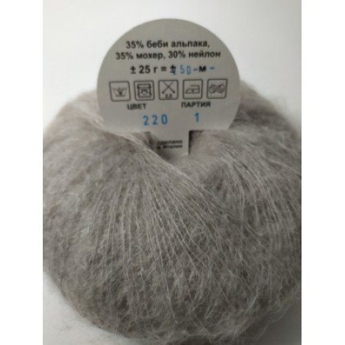 Yarna Aria 220