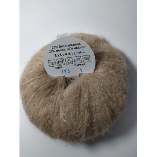 Yarna Aria 123