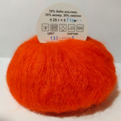 Yarna Aria 132