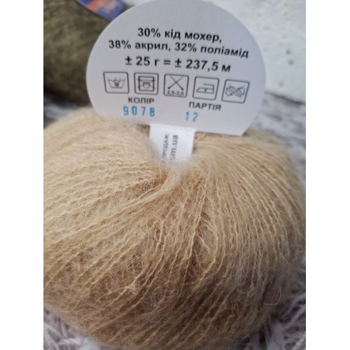 Yarna Antares 9078