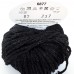 MAFIL CHARME 82