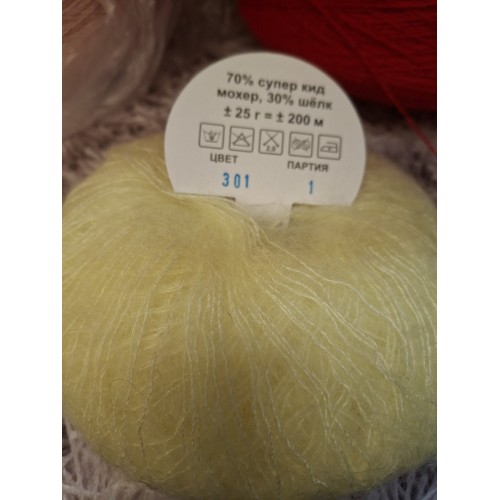 Yarna Soft Dream 301
