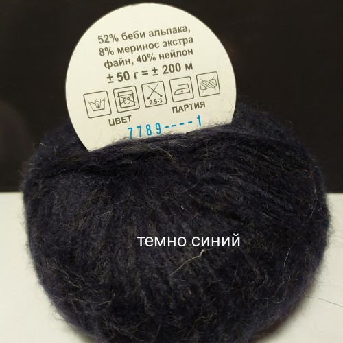 Каресс 7789