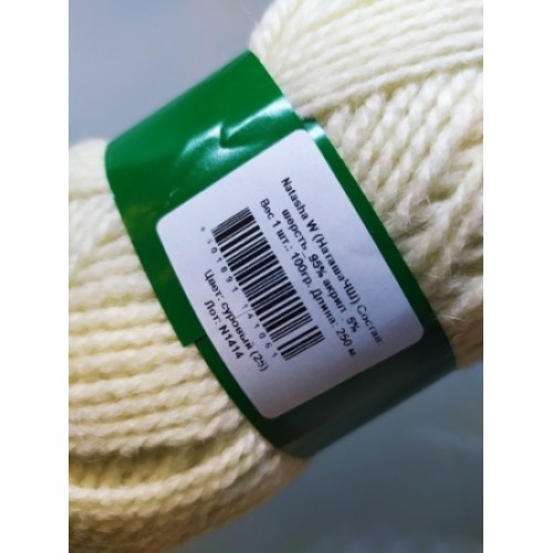 Семенівська пряжа Natasha wool 25