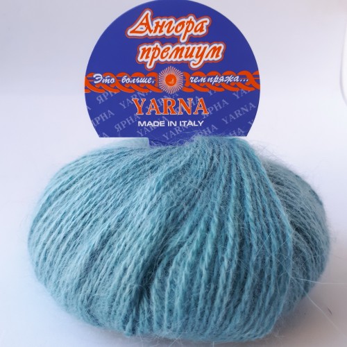 Yarna Ангора Преміум 7365