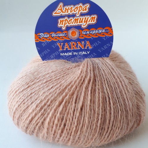 Yarna Ангора Преміум 7