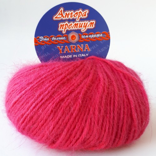 Yarna Ангора Преміум 8033