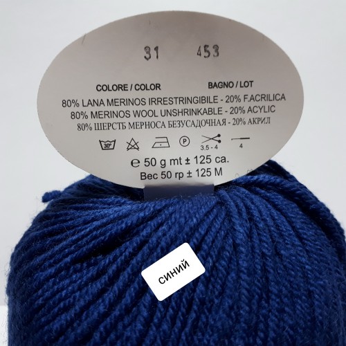 Titan Wool Zaffiro 31