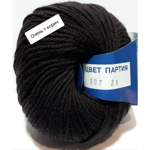 Yarna Merinos 100% 750