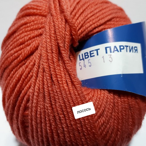 Yarna Merinos 100% 545