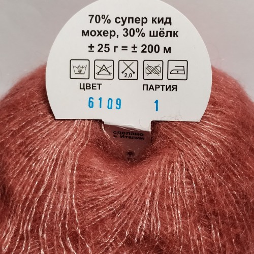 Yarna Soft Dream 6109