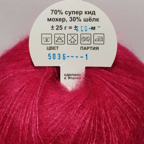 Yarna Soft Dream 5036