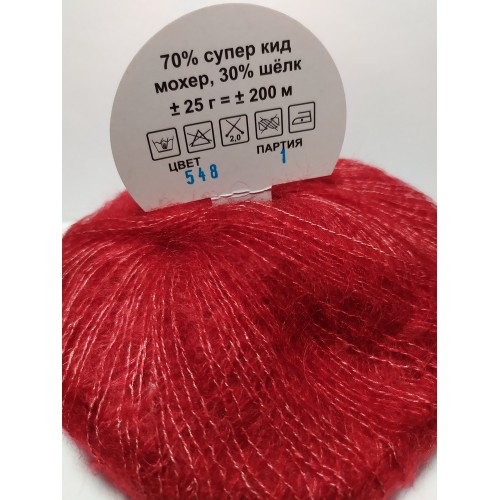 Yarna Soft Dream 548