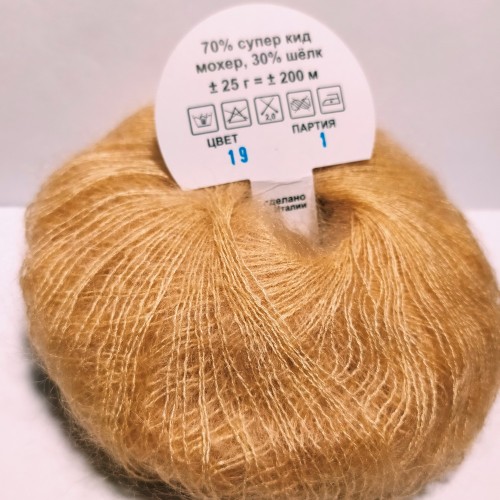 Yarna Soft Dream 19