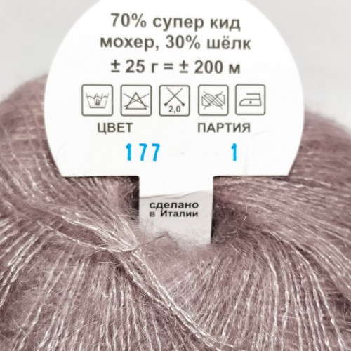 Yarna Soft Dream 177