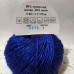 Yarna Супер старий 6079