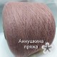Ангора на бобіні 43 беж
