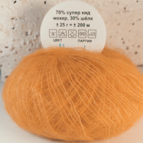 Yarna Soft Dream 51