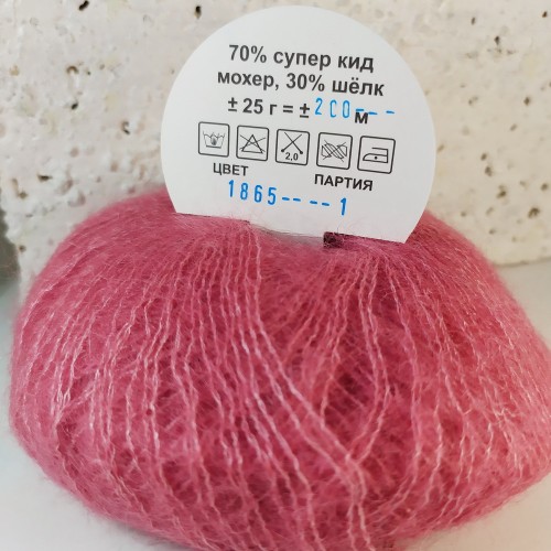 Yarna Soft Dream 1865