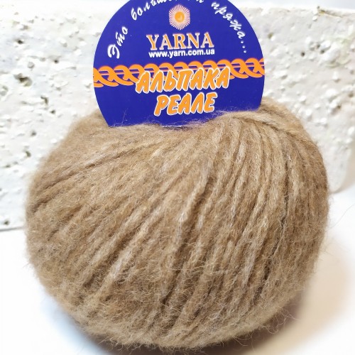 Альпака реалі 702