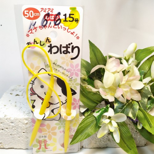 Спиці Hamanaka кругові 50см з Mana-chan H250-650-15/ 6,6мм банан