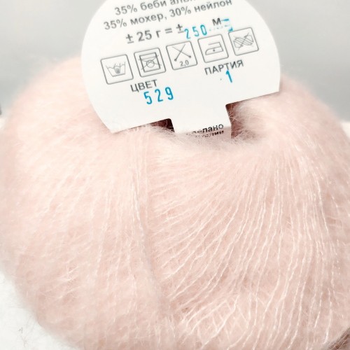Yarna Aria 529/250