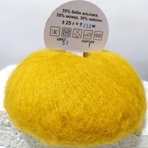 Yarna Aria 51/250