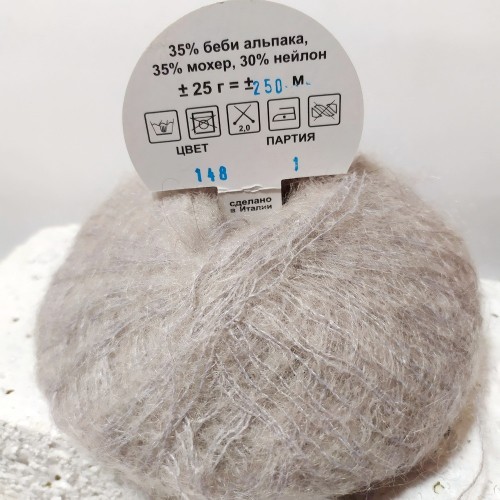 Yarna Aria 148/250