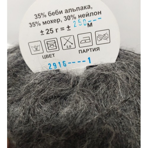 Yarna Aria 2916/250
