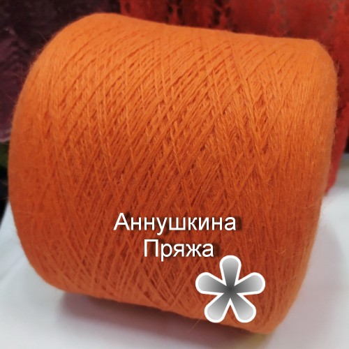 Ангора на бобіні 288 оранж