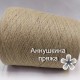 Ангора на бобіні кемел