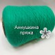 Ангора на бобіні 278 Зелена трава