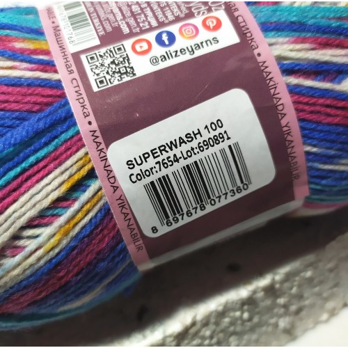 Alize SuperWash 7654