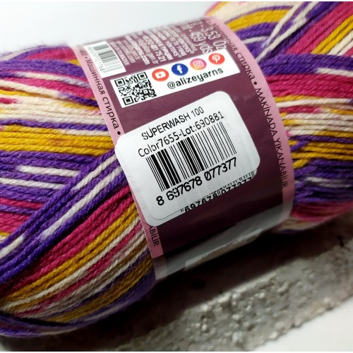 Alize SuperWash 7655
