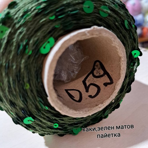 Королівська паєтка 3 і 6мм на бавовні 059