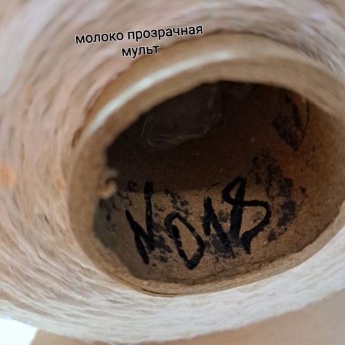 Королівська паєтка 3 і 6мм на бавовні 018 молоко і прозор паєтка голограма