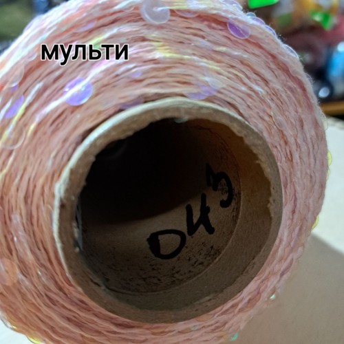 Королівська паєтка 3 і 6мм на бавовні 043