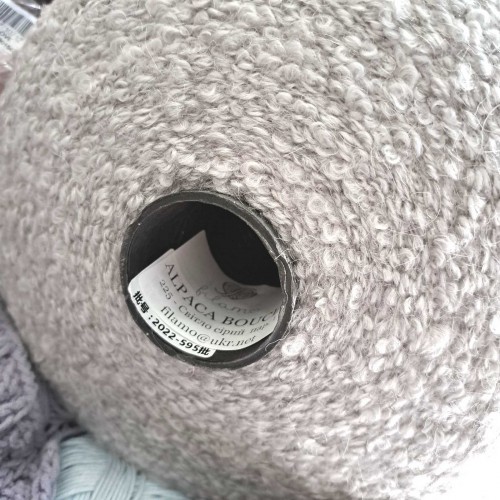 Filamo Alpaca Boucle 225 світло-сірий