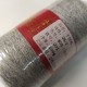 Кашемір на бобіні 805