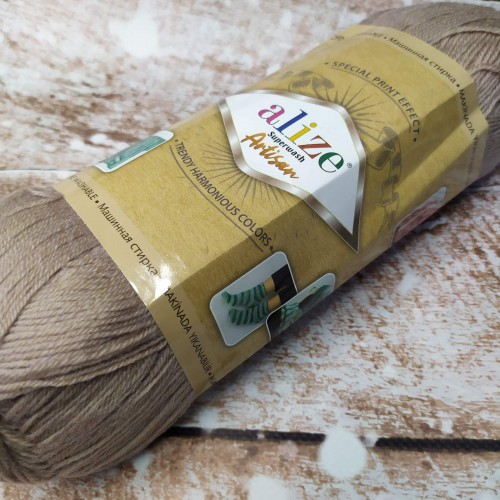 Alize SuperWash Artisan 431