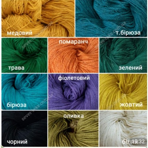 Пряжа Еко Северяночка