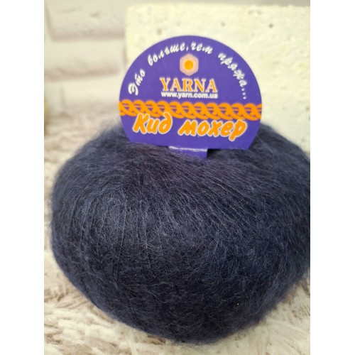 Yarna Кід Мохер 9016