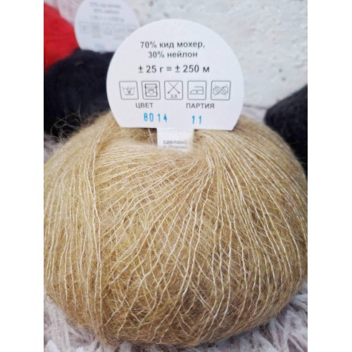 Yarna Кід Мохер 8014