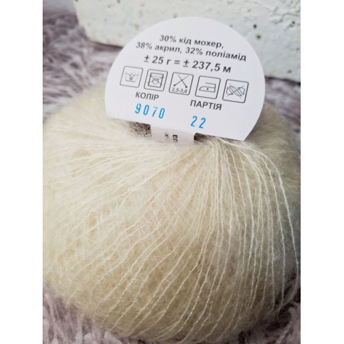 Yarna Antares 9070
