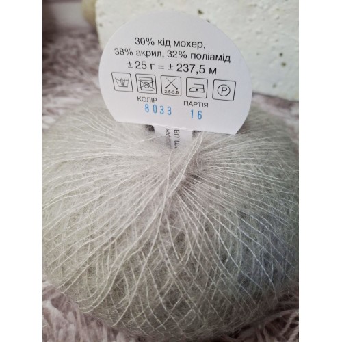 Yarna Antares 8033