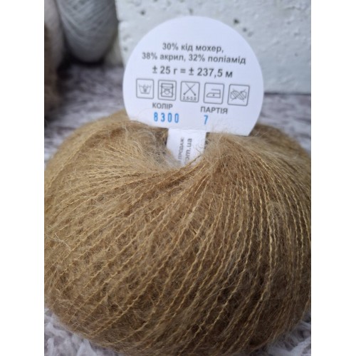 Yarna Antares 8330