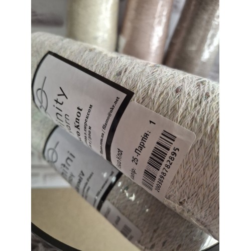 Infinity yarn Visco Knot 25