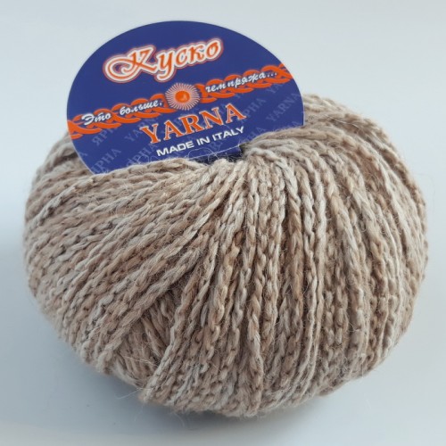 Yarna Куско 175